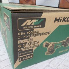 HiKOKI ハイコーキ G3610DC(NN) グラインダ 未使用 36V 本体のみ【ハンズクラフト宜野湾店】の画像