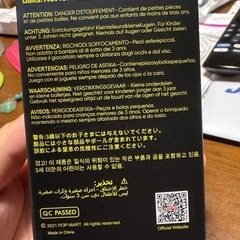 【新品・未開封】らぶぶの画像