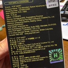 【新品・未開封】らぶぶの画像