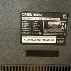 テレビ3台（ジャンク含む）の画像