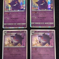 ゲンガー　34枚　スペシャルセット　⭐︎Gengar ゲンガーの画像