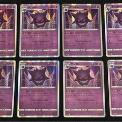 ゲンガー　34枚　スペシャルセット　⭐︎Gengar ゲンガーの画像