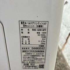 27😊東芝 エアコン✨10畳程度 2020年製 😊RAS-G281PT✨エアコンクリーニング済みの画像