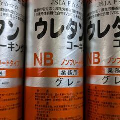 ウレタンコーキング NB 320ml グレーの画像