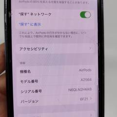 Apple AirPods 第3世代 A2566 充電ケースのみ！の画像