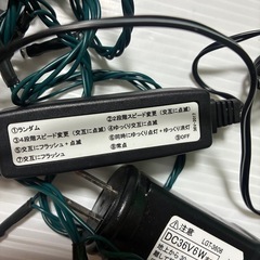 ニトリ　イルミネーションライトの画像