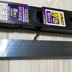 【特専黒刃】オルファ0.7厚（25）特大H　　　の画像