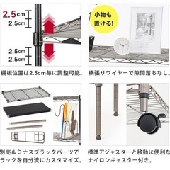 キャスター付き　Luminous Black スチールラック　メタルラック　5段の画像