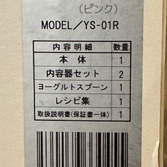 ヨーグルティアS タニカ 自家製ヨーグルト 甘酒 温泉たまご サラダチキン 低温調理 電気調理器 デザート の画像