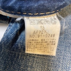 Johnbull ストレートデニムの画像