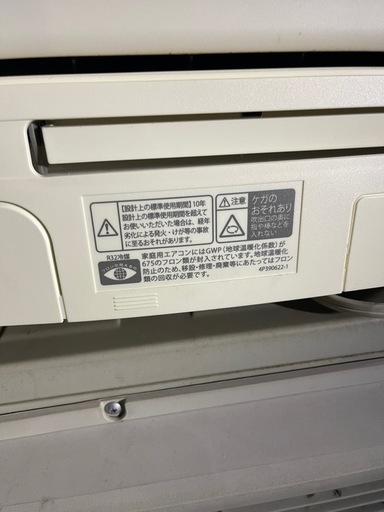 ダイキンエアコン室外機室内機リモコン
