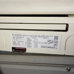 ダイキンエアコン室外機室内機リモコンの画像