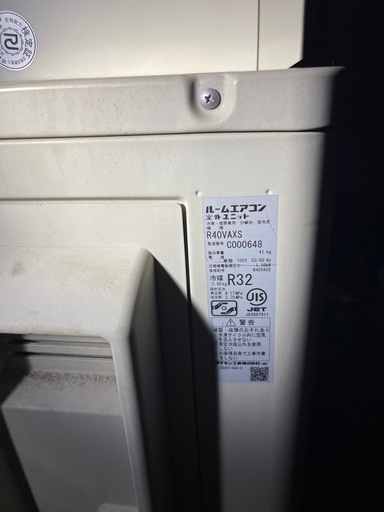 ダイキンエアコン室外機室内機リモコン