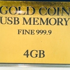 GOLD COIN USBメモリ　4GB 未使用の画像