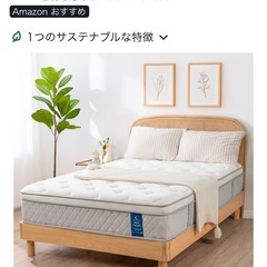 【新品•未使用】マットレス　シングルの画像