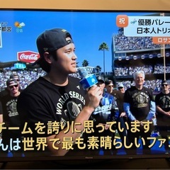 【美品/値引き有り】ハイセンス 43V型 4Kチューナー内蔵 液晶 テレビ 43E6Gの画像