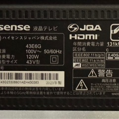 【美品/値引き有り】ハイセンス 43V型 4Kチューナー内蔵 液晶 テレビ 43E6Gの画像