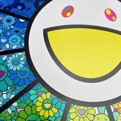 お花の森 村上隆 版画 ED5の画像