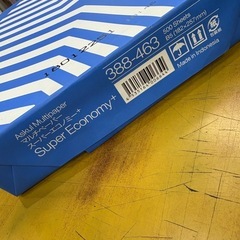 B5コピー用紙の画像