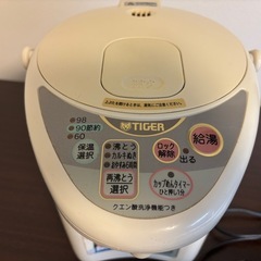 【引取りに来れる方】電気ポット2.2Lの画像
