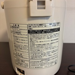 【引取りに来れる方】電気ポット2.2Lの画像