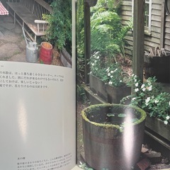 ターシャ・テューダーTasha's Delightful House　の画像