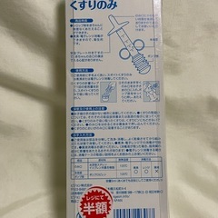 ピジョン　スポイト　くすりのみ　新品未開封の画像
