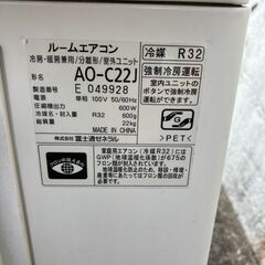 25😊富士通 エアコン✨6畳程度 2018年製 😊AS-C22J✨エアコンクリーニング済みの画像