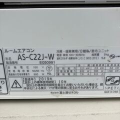 25😊富士通 エアコン✨6畳程度 2018年製 😊AS-C22J✨エアコンクリーニング済みの画像
