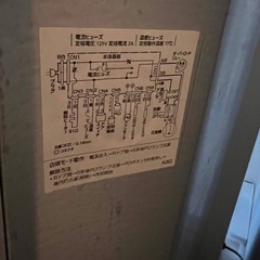 冷蔵庫（SHARP SJ-PD14X）の画像