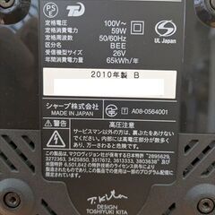 シャープ液晶カラーテレビ AQUOS 26型 デジタルハイビジョン"引取限定"の画像