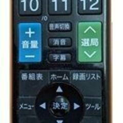 シャープ液晶カラーテレビ AQUOS 26型 デジタルハイビジョン"引取限定"の画像