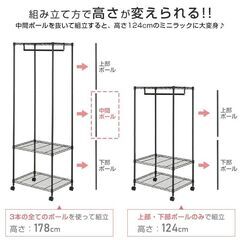 幅60・スチールハンガーラックの画像