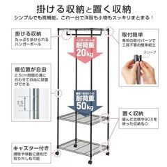 幅60・スチールハンガーラックの画像