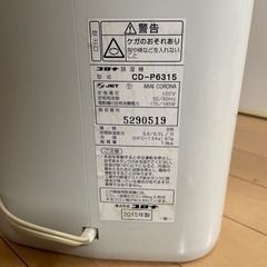 コロナ　除湿機　2015年製の画像