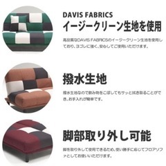 11月末まで【新品未使用】ハイ／ロー兼用ソファーベット　３人掛け180㎝　の画像