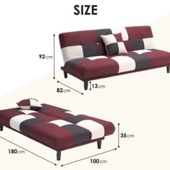 11月末まで【新品未使用】ハイ／ロー兼用ソファーベット　３人掛け180㎝　の画像