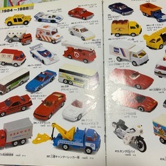 マリオカート、トミカ本、日本地図　キッズおもちゃの画像