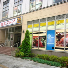 ✨敷金/礼金0円 ✨ 初期安物件💥連帯保証人不要・ 自己破…