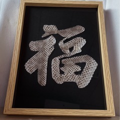 蛇抜け殻アートの画像