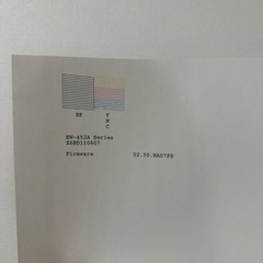 epson プリンタ の画像