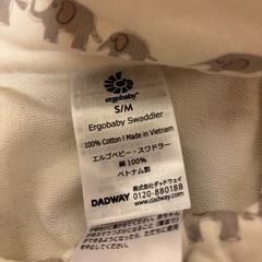 【ご相談中】エルゴベビー　スワドラーの画像