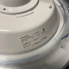 KOIZUMI　LED照明器具　2017年製　GP15736E　一か月保証付き　【リサイクルショップ道楽屋】の画像