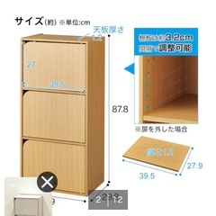 【取引中】ニトリカラーボックス2つの画像