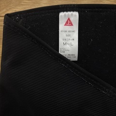 産後用骨盤ベルト(ピジョン)の画像