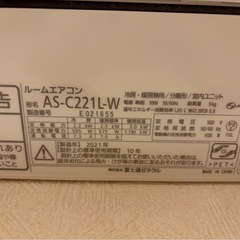 エアコンの画像