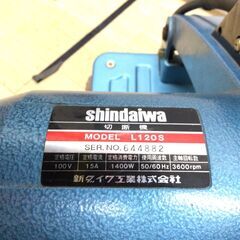 【エコツール半田店】新ダイワ ライトカッター L120S【愛知県/名古屋市/知立市/半田市/岡崎市/小牧市/工具】 【ITT8UH992J1Q】★ 出張買取 も好評受付中！の画像
