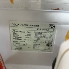 冷蔵庫　2017年製 272L アクアの画像
