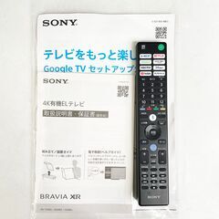 中古美品☆SONY 有機ELテレビ XRJ-55A80Lの画像