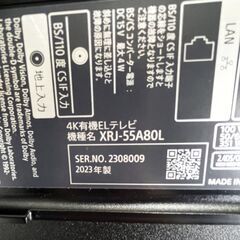中古美品☆SONY 有機ELテレビ XRJ-55A80Lの画像